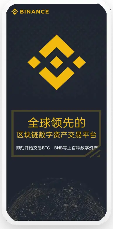 u钱包币官网下载平台移动端界面预览